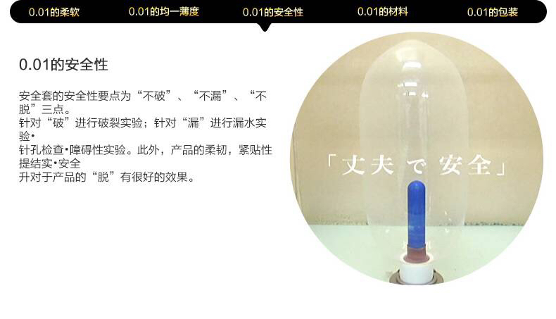 冈本杰士邦和杜蕾斯001对比,冈本比杜蕾斯贵