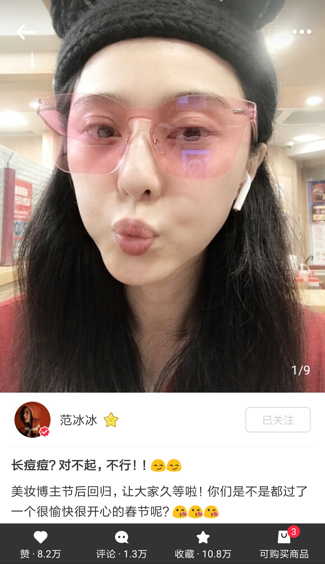 从美妆博主转为化妆博主,从美妆博主变为美妈博主