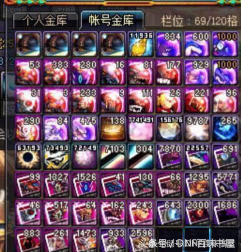 dnf地下城与勇士老版本骗术,dnf地下城与勇士编号