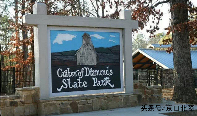 惊现淘宝之地,你也可以免费捡钻石