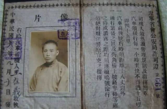 站着的霍金,站着的霍金的照片