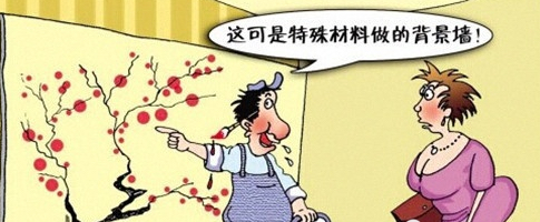 装修包给装修公司省钱吗,全包给装修公司靠谱吗