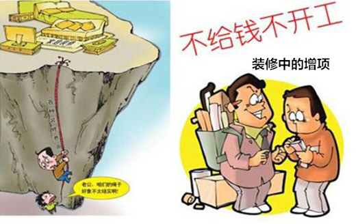 装修包给装修公司省钱吗,全包给装修公司靠谱吗