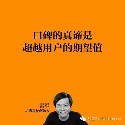 农产品如何微信裂变推广,农产品如何做线下推广方案