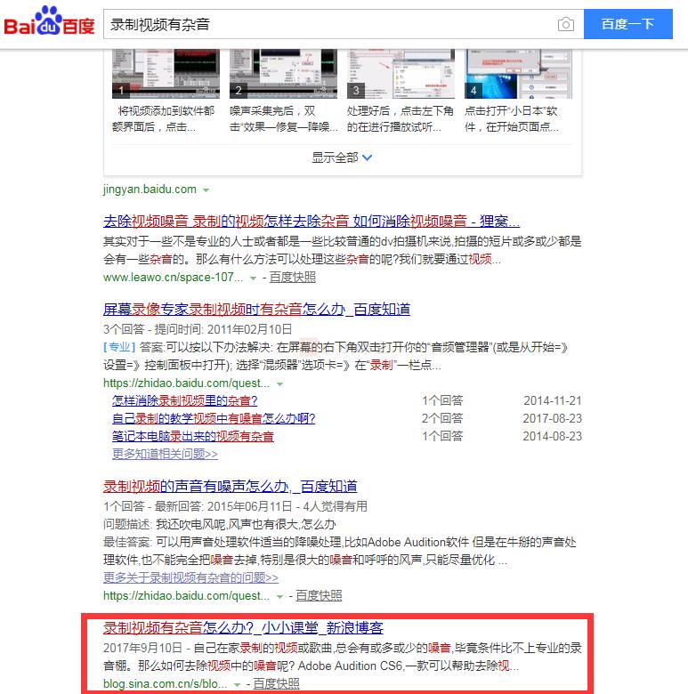seo高效优化方法seo博客,seo优化100个常用技巧seo博客