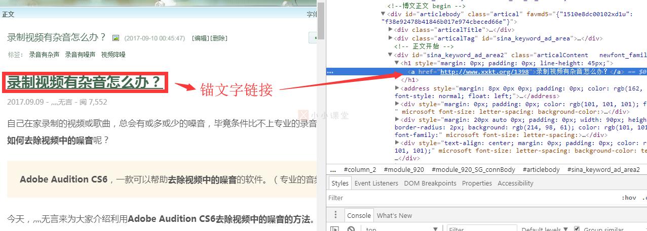 seo高效优化方法seo博客,seo优化100个常用技巧seo博客