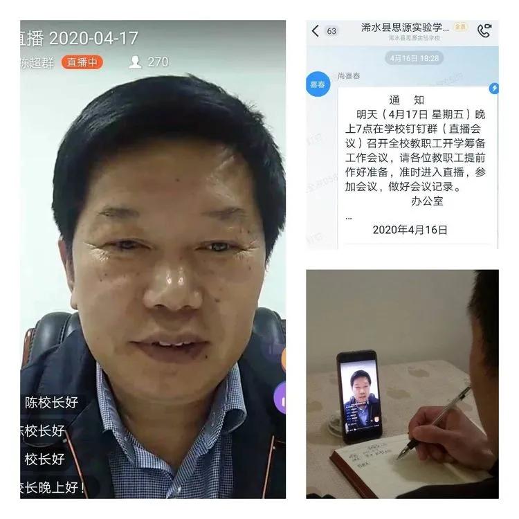 @亲爱的浠水思源学子：疫散花开，等你回来！