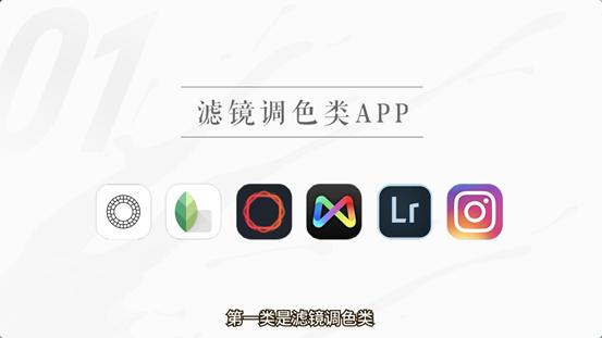 手机修图软件app排行榜免费,还在苦恼修图吗