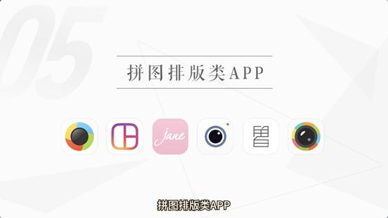 手机修图软件app排行榜免费,还在苦恼修图吗