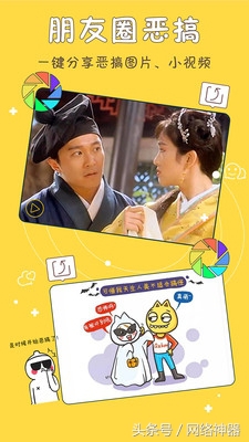 怎样制作3分钟微视频,朋友圈高逼格小视频制作app