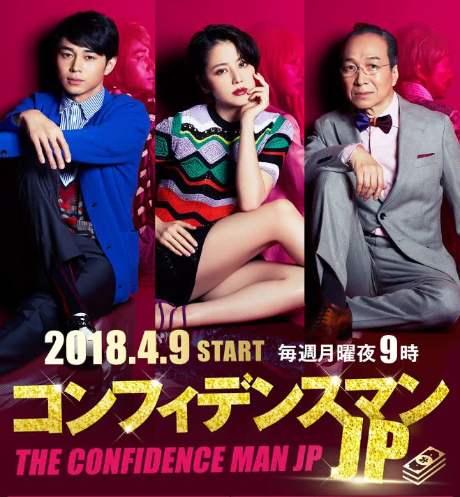 苍井空又出新作品了，这一次的人设华丽的转身