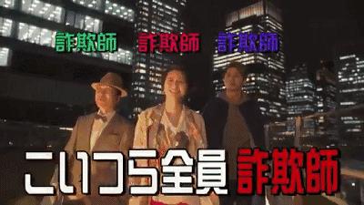 苍井空又出新作品了，这一次的人设华丽的转身