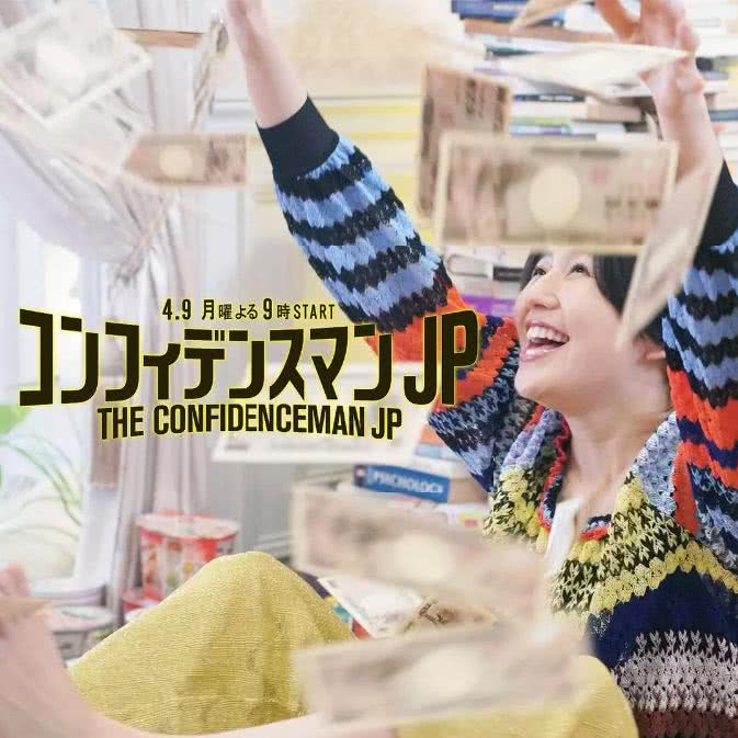 苍井空又出新作品了，这一次的人设华丽的转身