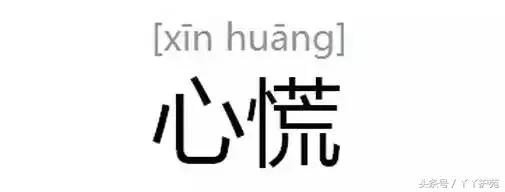 医生，体检报告写了窦性心律！怎么办？