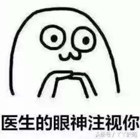 医生，体检报告写了窦性心律！怎么办？