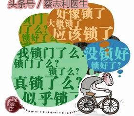 颜文伟治强迫症如何,李凌江治疗强迫症成功案例