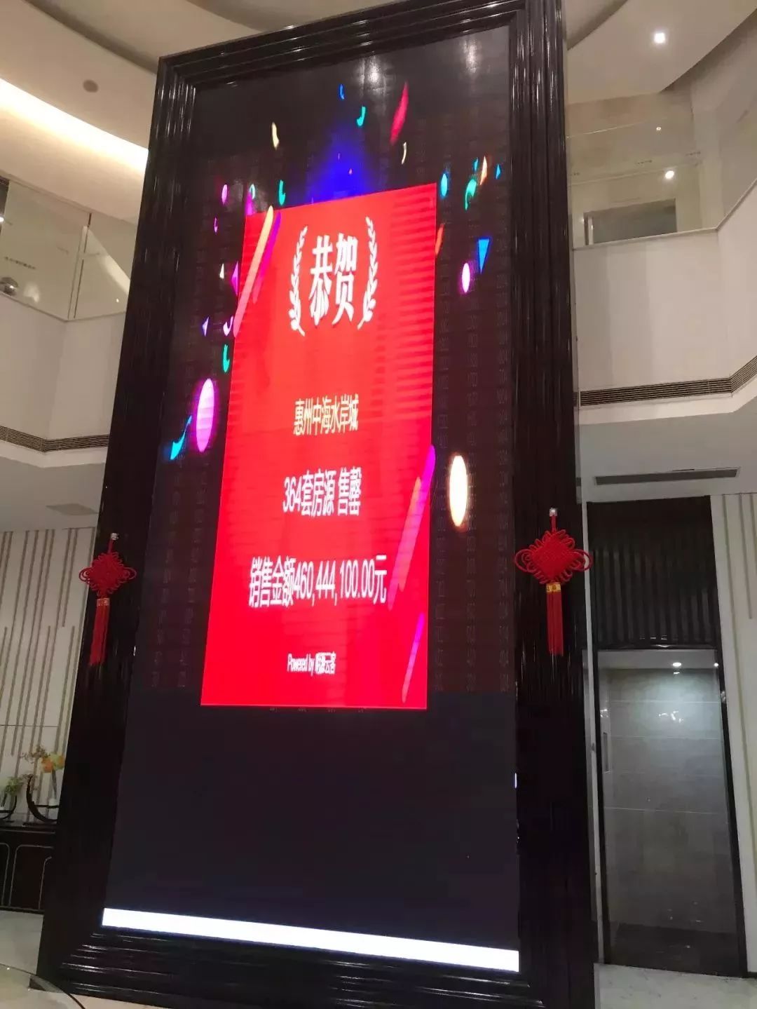 惠阳对阵惠城回放,惠州惠城战役