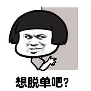 “桃花运”太好是种怎样的体验？