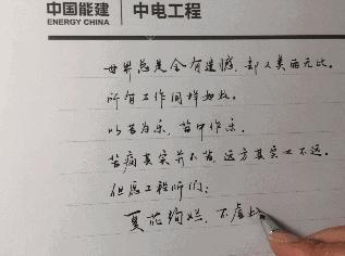 电力设计院出来一般做什么工作呢,在电力设计院工作是什么体验