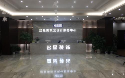 名星装饰:绝不分包,100%自有产业工人打造匠心之作