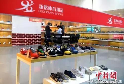 斐乐运动鞋代工厂,运动鞋代工厂a股