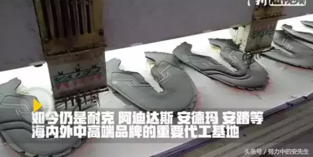 斐乐运动鞋代工厂,运动鞋代工厂a股