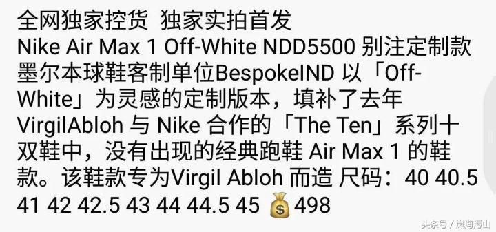 耐克后来怎么样了,耐克失败事件