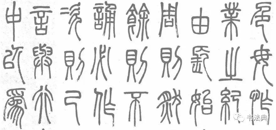 说文解字丨中国最早的书法字典，极尽文字之内涵！