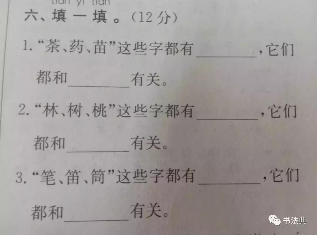 说文解字丨中国最早的书法字典，极尽文字之内涵！