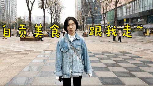 自贡人去成都多还是重庆多,自贡人在成都开的餐厅