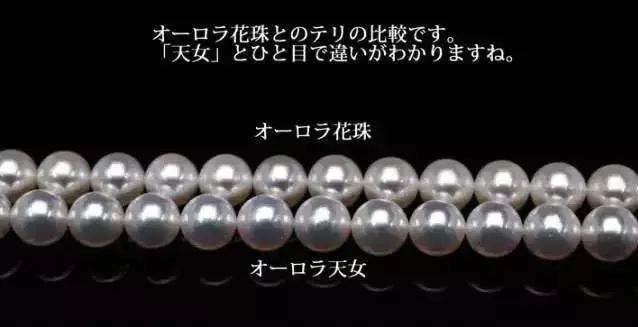 akoya珍珠100%纯天然正品,akoya珍珠100%纯天然