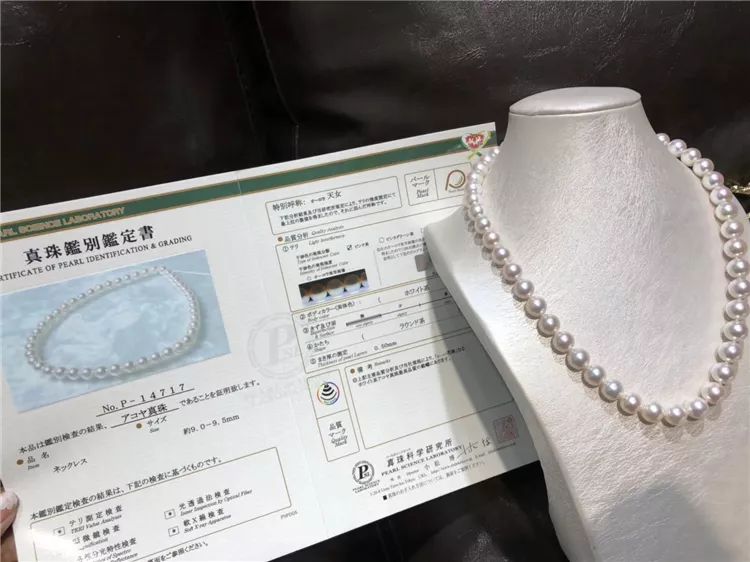 akoya珍珠100%纯天然正品,akoya珍珠100%纯天然