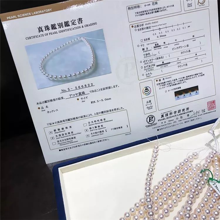 akoya珍珠100%纯天然正品,akoya珍珠100%纯天然