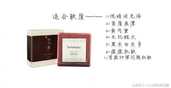 韩国悠宜洗面奶好用不,韩国snp氨基酸洗面奶怎么样