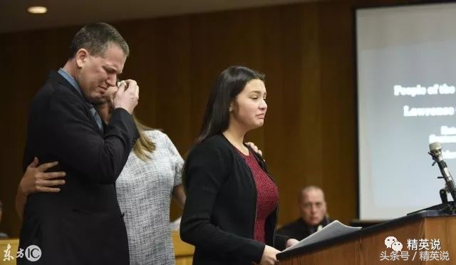 美国大学的性侵案,大学性侵教授事件