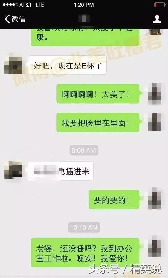 美国大学的性侵案,大学性侵教授事件