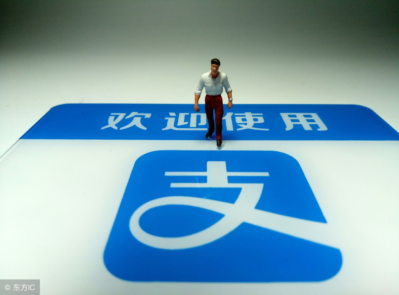 支付宝上可以激活银行卡吗,支付宝可以激活社会保障卡吗