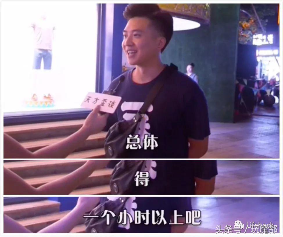 男生啪啪时，撑多久才算及格？