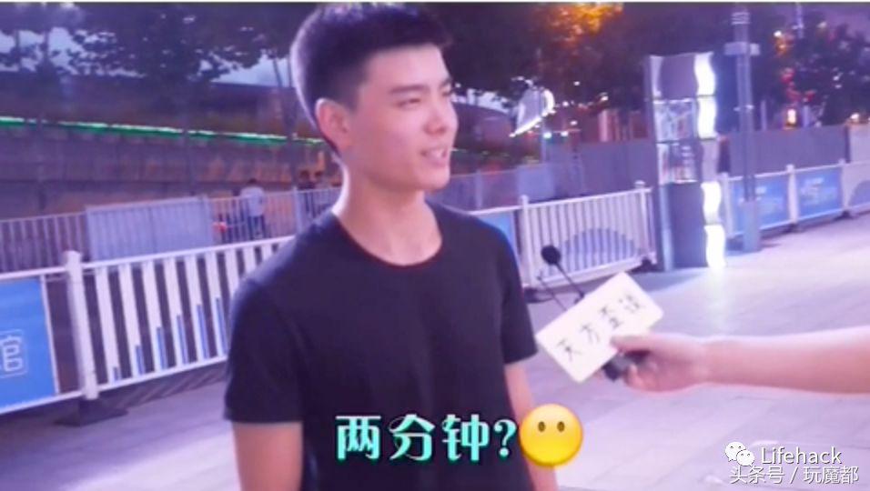 男生啪啪时，撑多久才算及格？