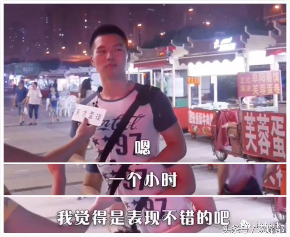 男生啪啪时，撑多久才算及格？