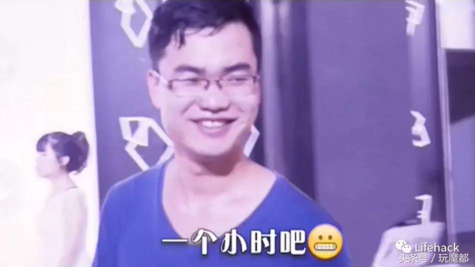男生啪啪时，撑多久才算及格？