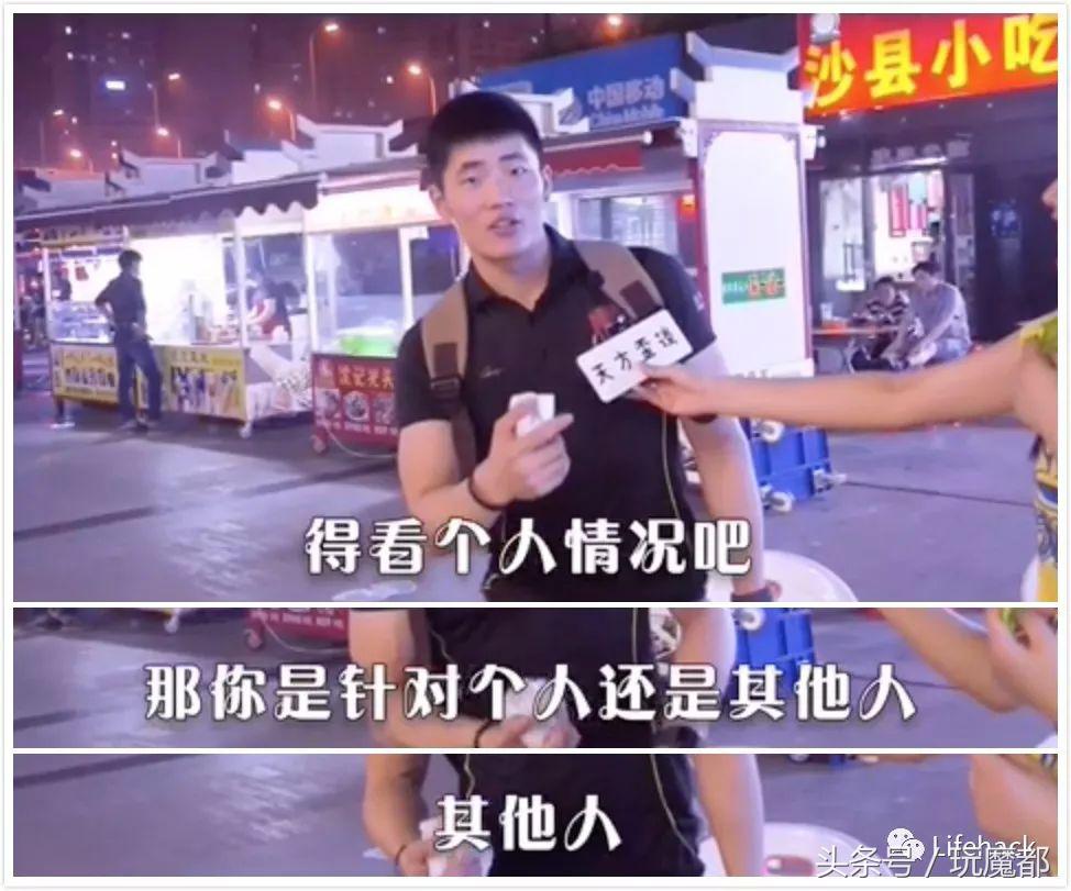 男生啪啪时，撑多久才算及格？