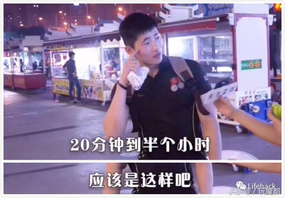 男生啪啪时，撑多久才算及格？