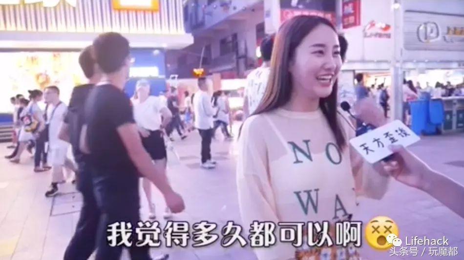 男生啪啪时，撑多久才算及格？