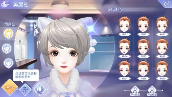 qq炫舞手游三秒自制码,QQ炫舞手游辅助官网