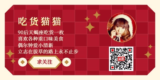 我是馋猫,我是馋猫临港宝龙店