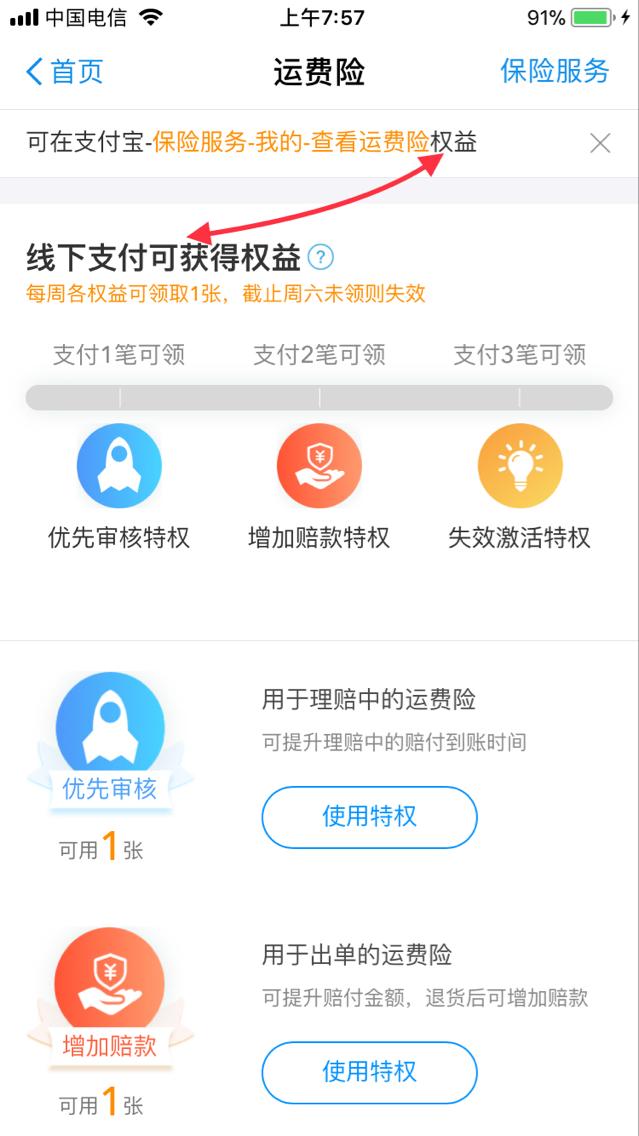 支付宝上可以激活银行卡吗,支付宝可以激活社会保障卡吗