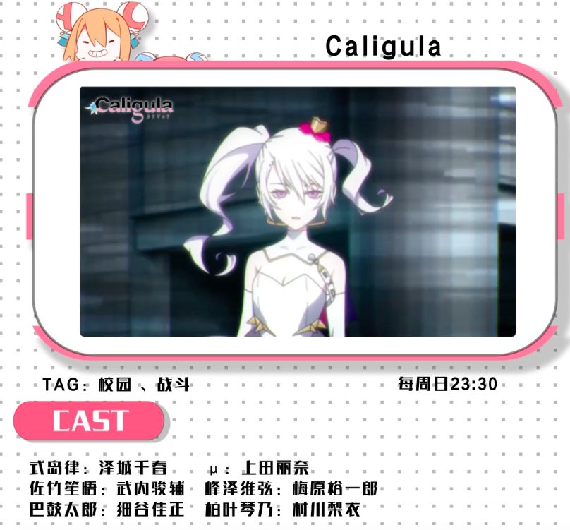 2020年四月新番是哪部,4月新番更新列表