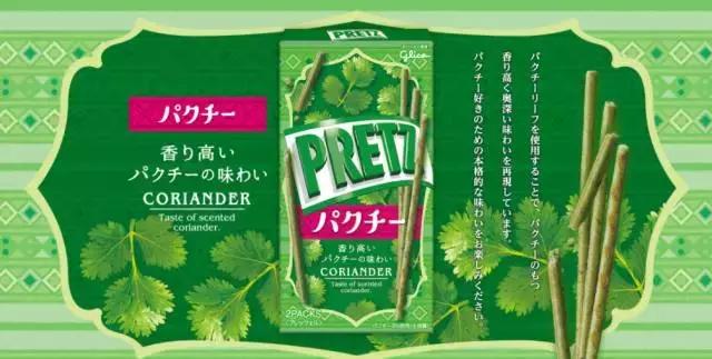 香菜味零食测评,香菜高档零食