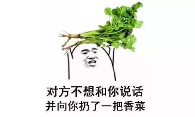 香菜味零食测评,香菜高档零食